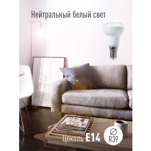 Лампа светодиодная R39 4Вт 220В E14 4500К Lksm_LED4wR39E1445