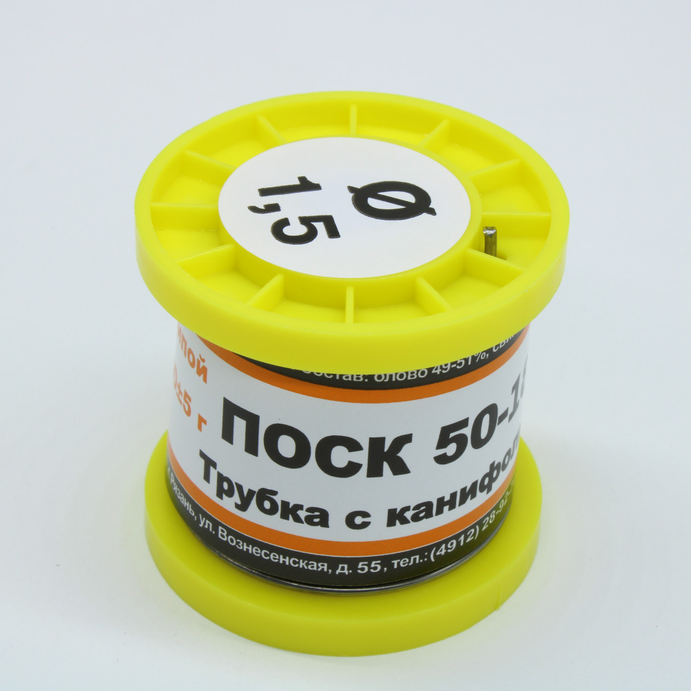 Изображение товара Припой трубчатый ПОСК 50-18 1. 5мм 100г с канифолью - качественный для электроники