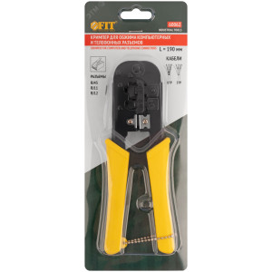 Наконечник кабельный алюмомедный ТАМ 95-12-13