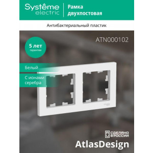 Рамка 2-м AtlasDesign универс. бел. SE ATN000102