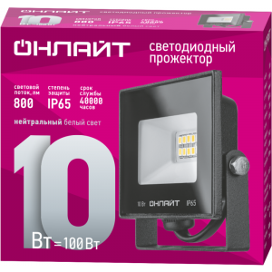 Прожектор светодиодный 71 656 OFL-10-4K-BL-IP65-LED 10Вт 4000К IP65 800лм черн. 71656