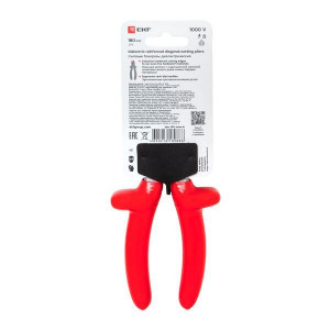 Бокорезы силовые 180мм Master 1000В Basic sbo-180-mas-in