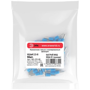 Наконечник-гильза с изолированным фланцем (упаковка 50 шт.) NO-225-88 НШвИ 2,5-8 Б0063408