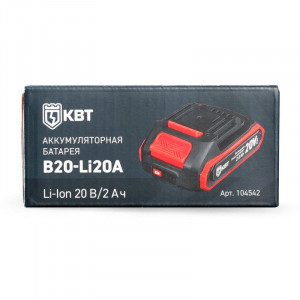 B20-LI20A серия ПРОФИ, Аккумулятор Li-ion 20В 2Ач, совместим с аккумуляторной платформой Makita LXT