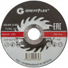 Диск шлифовальный по металлу GREATFLEX Т27-125 х 6.0 х 22 мм, класс Master 40015т