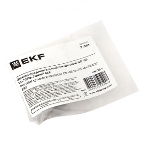 Зажим соединительный плашечный CD-35 16-70/16-70 мм2 инд. упак. cd-35-r