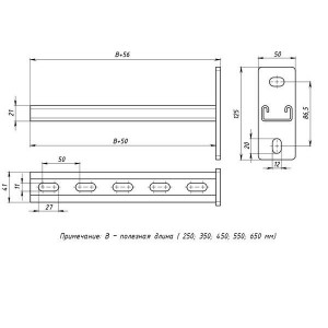 Консоль STRUT 41х21 L250 1.5мм сталь stk412125-1.5