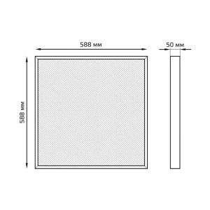 Светильник офисный MiR 35W 3500lm 4000K IP40 588*588*50мм Грильято призма планки LED 1/1 G1-R3-00010-31G03-2003540
