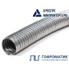Металлорукав Р3-ЦХ 10 d10мм без протяжки (уп.50м) ГОФРОМАТИК/ zeta42421