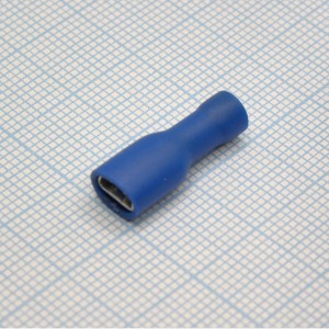 FDFD1.25-187(5)  Blue, наконечник кабельный ножевой (гнездо) полностью в изоляции 0.5х4.75мм, сеч. пров. 0.5-1.5мм2