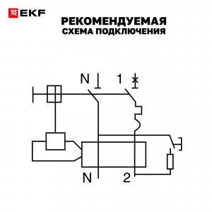 Дифференциальный автомат DVA-6 1P+N 10А (C) 30мА (A) 6кА AVERES rcbo6-1pn-10C-30-a-av