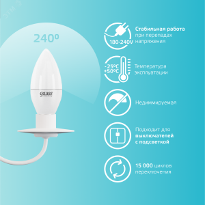 Лампа светодиодная Elementary 6Вт свеча 4100К нейтр. бел. E14 450лм 33126