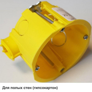 Коробка IMT35150 с соединителем IMT35180 DIY SE IMT351581, для полых стен (гипсокартон)