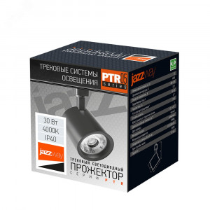 Светильник светодиодный трековый PTR 0530 30Вт 4000К IP40 24град. BL черн. 5010666