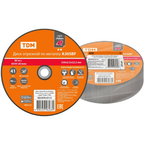 Диск отрезной по металлу, 230х2,5х22,2, тип 41, A30SBF, серия "Рубин", SQ1070-0113