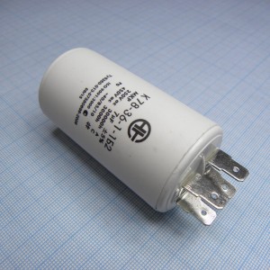 К78-36-450-7  5%, Конденсатор фольгированный металлизированный полипропиленовый 450В 7мкФ ±5% 35х60 мм