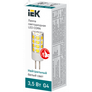Лампа LED CORN капсула 3,5Вт 230В 4000К керамика G4 LLE-CORN-4-230-40-G4