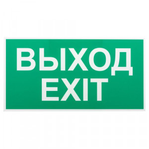 INFO-SSA-116 INFO-SSA-116 Пленка бэклит 