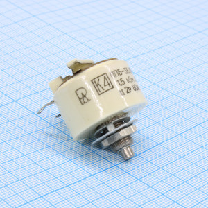 ППБ-3Б   1.5К ±5%, Резистор переменный проволочный 1.5кОм ±5% 3Вт