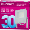 Прожектор светодиодный ДО-30w OFL-30-6K-WH-IP65-LED 27205