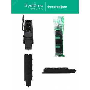 Колодка MultiSet 4х розетка 2К+З 16А/250В IP44 каучуковая черн. SE MST4104BK
