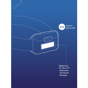 Фонарь светодиодный налобный компактный 3Вт COB KOC-H101-COB