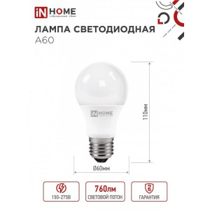 Лампа светодиодная LED-A60-VC 8Вт грушевидная 4000К нейтр. бел. E27 760лм 230В 4690612024028