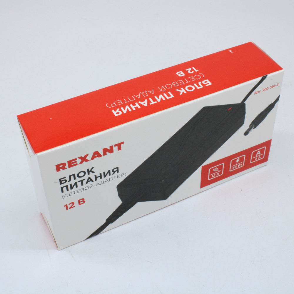 Изображение товара Блок питания Rexant AC 110-250V/DC 12В 3А, 36Вт, IP43, разъем 5,5x2,1