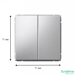 ARTGALLERY 2-клавишный ПЕРЕКЛЮЧАТЕЛЬ, 10АХ, механизм, быстрозажимные клеммы, АЛЮМИНИЙ GAL000365S