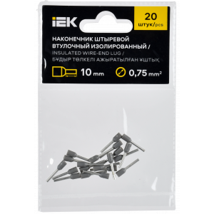 Наконечник НШВИ 0.75-10 сер. (уп.20шт) IEK UGN11-C75-010-020