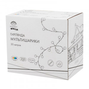 Гирлянда светодиодная "Мультишарики" 20м d15мм 200LED мульти (RG/RB) 11Вт 230В IP44 мигание провод зел. 303-609