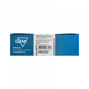Шайба DIN9021 кузовная оцинк. М8 (уп.100шт) 105266
