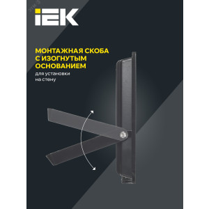 Прожектор светодиодный СДО 06-70 6500К IP65 черн. IEK LPDO601-70-65-K02