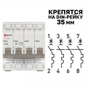 Автоматический выключатель ВА 47-63N 4P 25А (C) 4,5 кА PROXIMA EKF