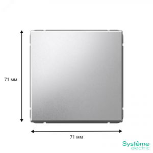 Выключатель 1-кл. ArtGallery (сх. 1) 10AX алюм. SE GAL000311