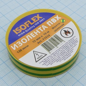 Изолента Isoflex ПВХ 15мм*10 желто-зелен, лента изоляционная представляет собой изоляционный материал, сделанный на основе поливинилхлорида.