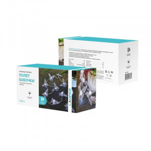 Каскад Полет бабочки LED 3 м с выносной солнечной панелью и аккумулятором, холодное белое свечение 602-269