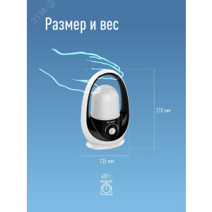 Фонарь аккумуляторный KOSMOS premium 8W LED регулировка яркости ЗУ 220/12В KOSAC6012HWLED