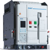 Воздушный авт. выкл. NA8-1600H-1000H/3P выкат.,1000А, 66кА, тип H, AC230В (R) 533214