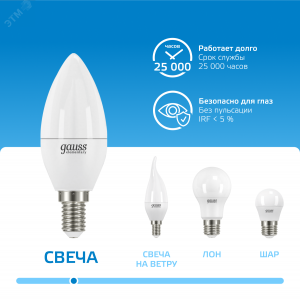 Лампа Elementary Свеча 10W 750lm 6500K Е14 LED 1/10/100 33130