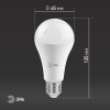 Лампочка светодиодная STD LED A65-25W-860-E27 E27 / Е27 25Вт груша холодный дневной свет Б0035336