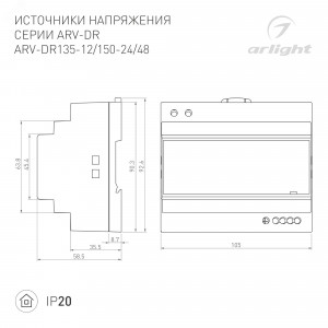 Блок питания ARV-DR150-24 (24V, 6.25A, 150W) 035700, Источник напряжения с гальванической развязкой для светодиодных изделий. Входное напряжение 100-240 VAC. Выходные параметры: 24 В, 6.25 А, 150 Вт. Негерметичный пластиковый корпус IP 20 для установки на DIN-рейку. Габаритные размеры длина 90 мм, ширина 10