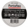 ИЗОЛЕНТА ПВХ 19Х0.15X20 БЕЛАЯ