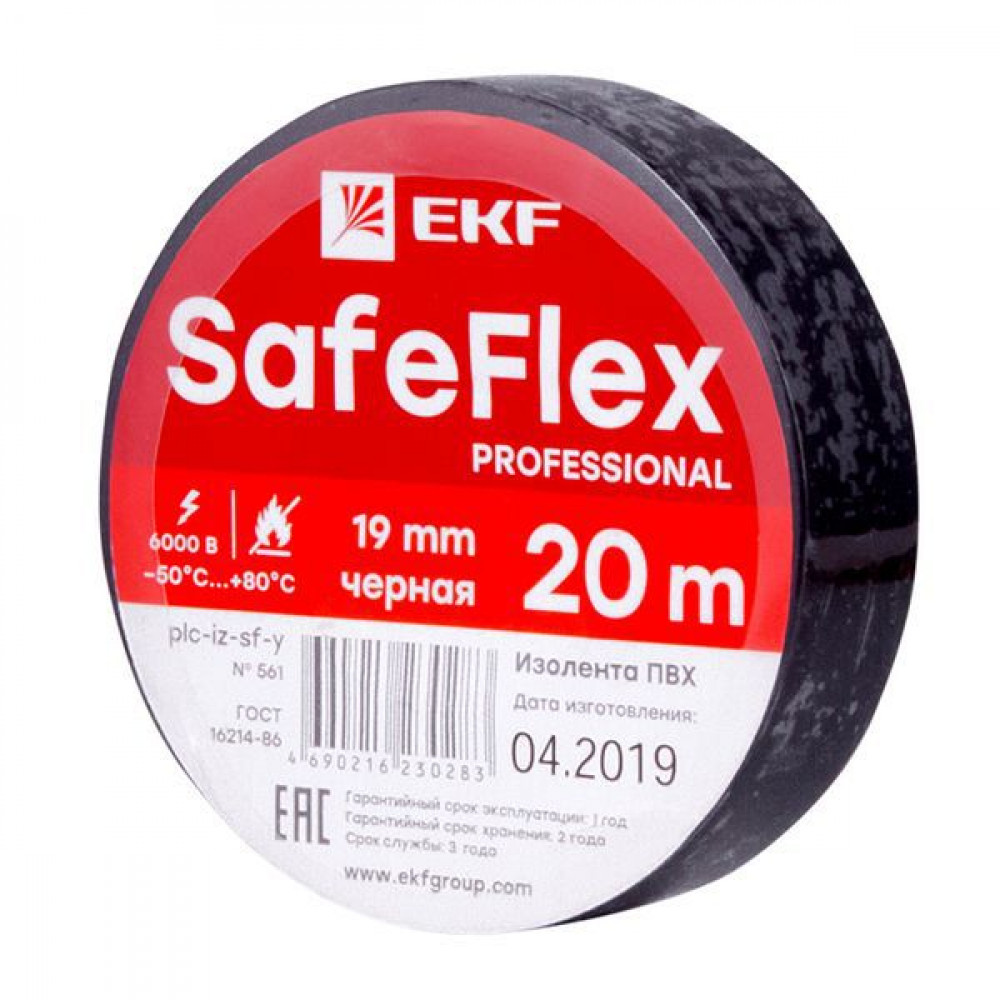 Изображение товара Изолента ПВХ 19мм 20м черная EKF надежная электромонтажная изоляционная лента Изображение товара Изолента ПВХ 19мм 20м черная EKF надежная электромонтажная изоляционная лента