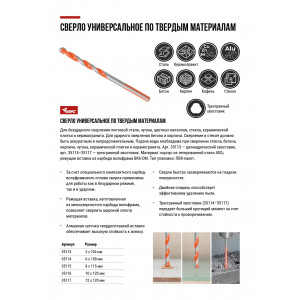 Лоток листовой неперфорированный 200х100 L2000 сталь 0.8мм 35113
