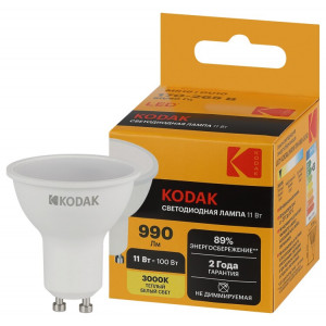 Лампочка светодиодная Kodak LED KODAK MR16-11W-830-GU10 GU10 11Вт софит теплый белый свет(кр.1шт) [Б0057647]
