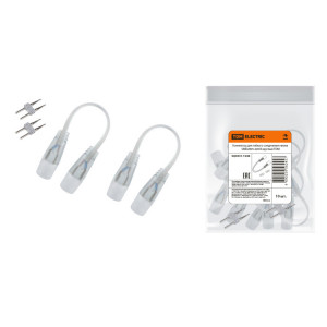 Коннектор для гибкого соединения неона SMD2835-220 B круглый SQ0331-1546