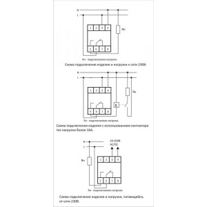 Реле времени PCZ-521-1 16А 24-264В AC/DC 1п IP20 1 канал-125 пар включ./выключ. суточн./недел. циклы монтаж на DIN-рейке (аналог ТЭ-15) F&F EA02.002.010