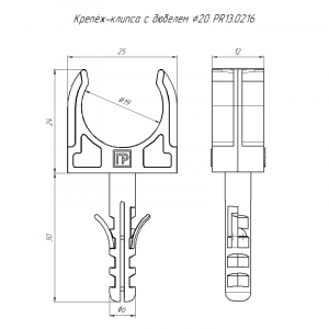 Крепеж-клипса с дюбелем и саморезом серая д20 (100шт/1200шт уп/кор) PR13.0216