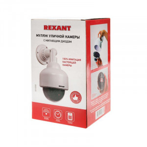 Муляж камеры уличной купольной (бел.) 45-0200